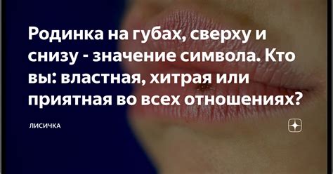 Значение символа: кто скрывается за образом двойника в необычных сновидениях?