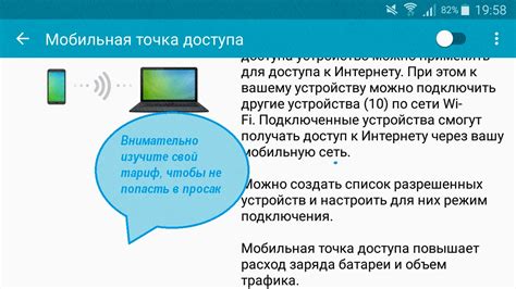 Значение символа трубки с вай-фаем на значке Самсунга