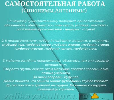 Значение синонимии для пациентов и врачей