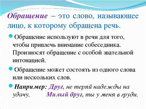 Значение слова "Воланд" в словарях