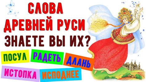 Значение слова "вот"