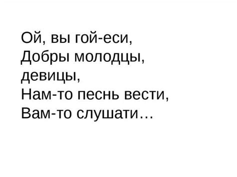 Значение слова "гой" в иудаизме