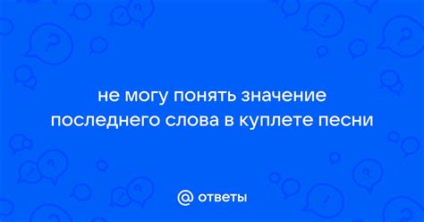 Значение слова "зайка" в психологии