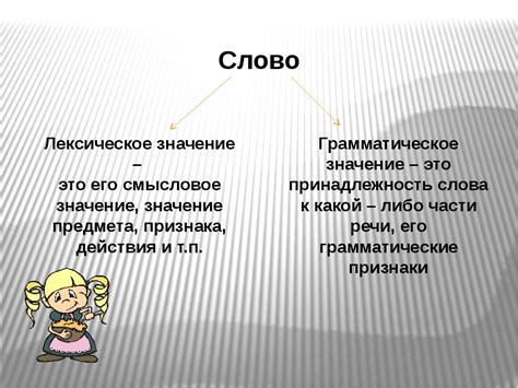 Значение слова "обабился" и его особенности