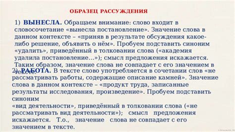 Значение слова "одуван" в современном толковании