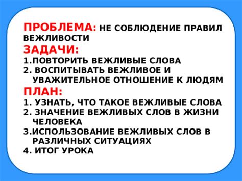 Значение слова "отъехать" и его использование в различных ситуациях