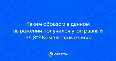 Значение слова "случайно" в данном выражении