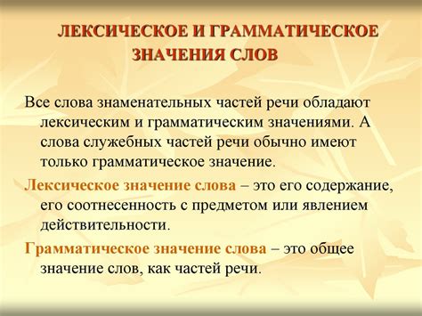 Значение слова "стянись" в разных ситуациях