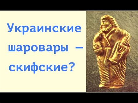 Значение слова "цем" в современном украинском языке