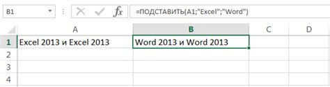 Значение слова "excel"