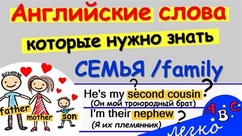 Значение слова "family" на русском языке