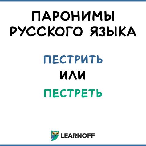 Значение слова «пестрить» в данной фразе