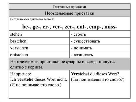 Значение словосочетания "иметь кота" на немецком