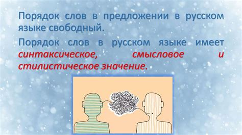 Значение слов "скучает" в высказывании парня