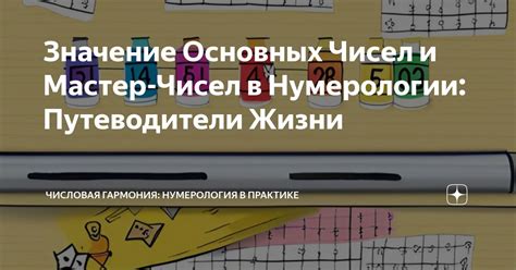 Значение сна: Что символизирует числовая комбинация 5000000 в однойиряде?