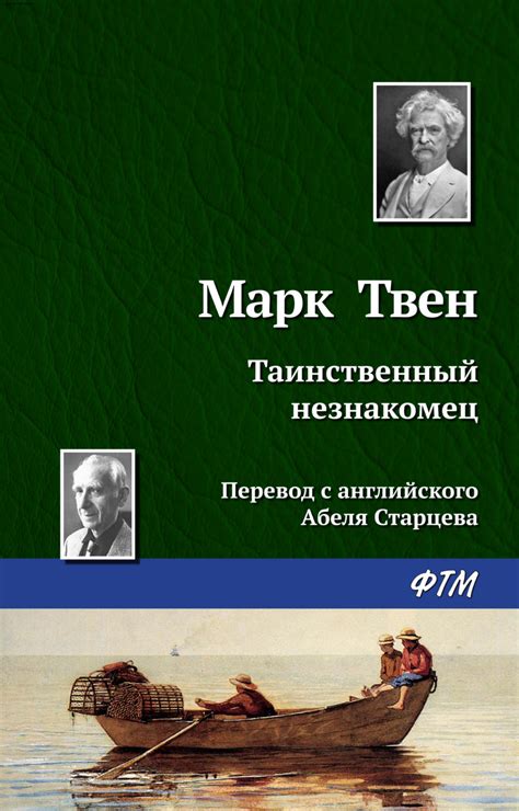 Значение сна: кто таинственный, влюбленный незнакомец, появившийся в моих снах?