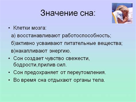 Значение сна: отец юноши