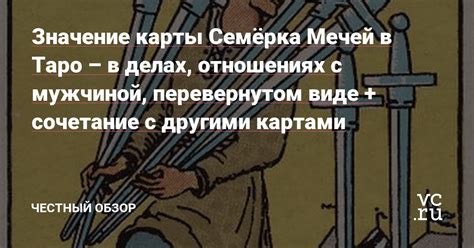 Значение сна: помощь мужчиной в делах соавтора