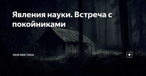 Значение сна о гробе с покойниками в психологии