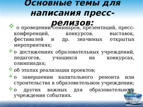 Значение сна о заключительных мероприятиях в образовательном учреждении представительницы прекрасного пола высокого рода