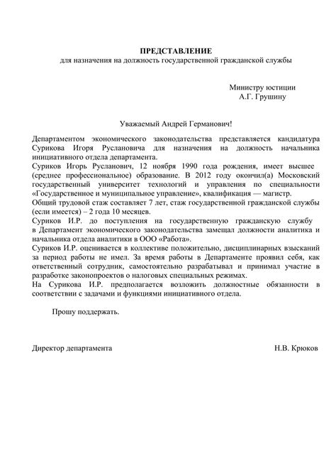 Значение сна о принятии на новую должность – разгадка символики