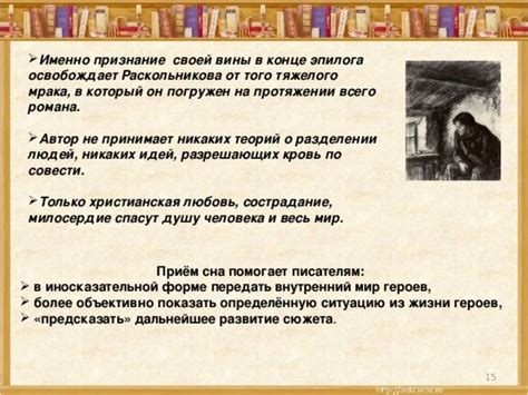 Значение сна о селедке: признание случайности или скрытое предзнаменование?