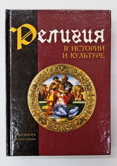 Значение сна о селедке в разных культурах и народах