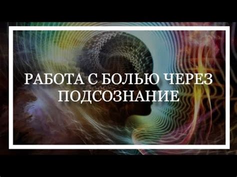 Значение сна о транспортном происшествии: какие тайны скрывает подсознание?