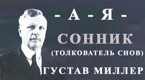 Значение сна с пузырящейся посудой: толкование и интерпретация