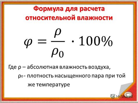 Значение снов, где люди движутся по влажности