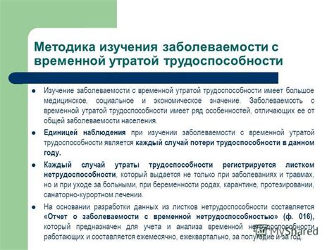 Значение снов, связанных с утратой телевизионного устройства: инсайты, раскрывающие наши внутренние трудности и опасения.