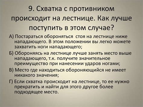 Значение снов: схватка с пушистым противником