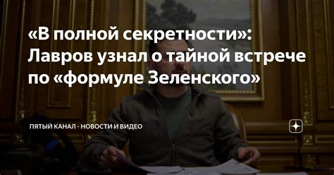 Значение сновидений: Предательство парнем в полной секретности