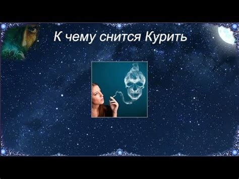 Значение сновидений о видении белой курочки