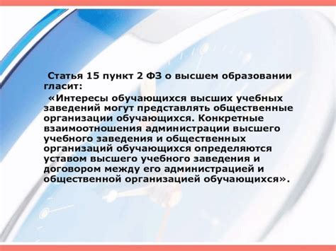 Значение сновидений о высшем руководителе учебного заведения