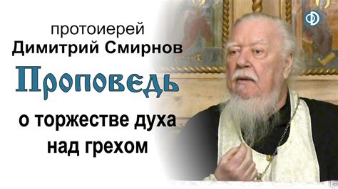 Значение сновидений о торжестве над противником