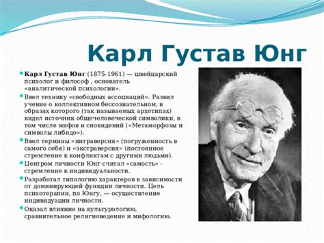 Значение сновидений с мышкой полевой в психологии и фрейдизме