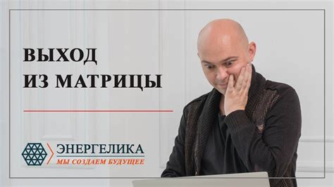 Значение сновидения: освобождение от хаоса