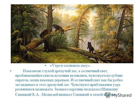 Значение сновидения: символическое толкование образа "дерево с лимоном"