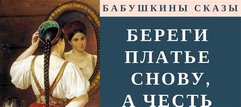 Значение сновидения: удалять платье – глубинный смысл позыва от подсознания