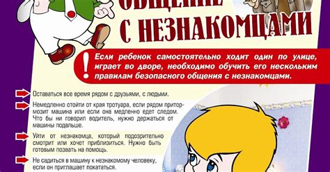 Значение сновидения о встрече с незнакомцем