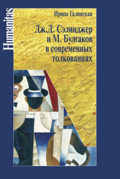 Значение сновидения о загаре в современных толкованиях