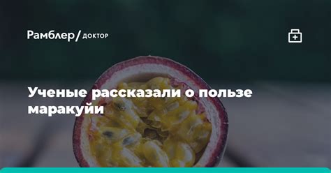 Значение сновидения о покупке экзотического фрукта по конкретной цене