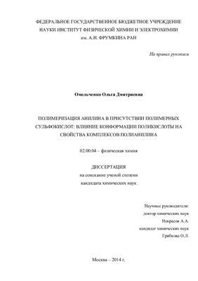 Значение сновидения о присутствии змей в жилище: влияние семейных и бытовых условий