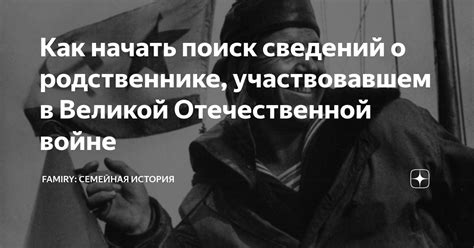 Значение сновидения о родственнике, нуждающемся в помощи
