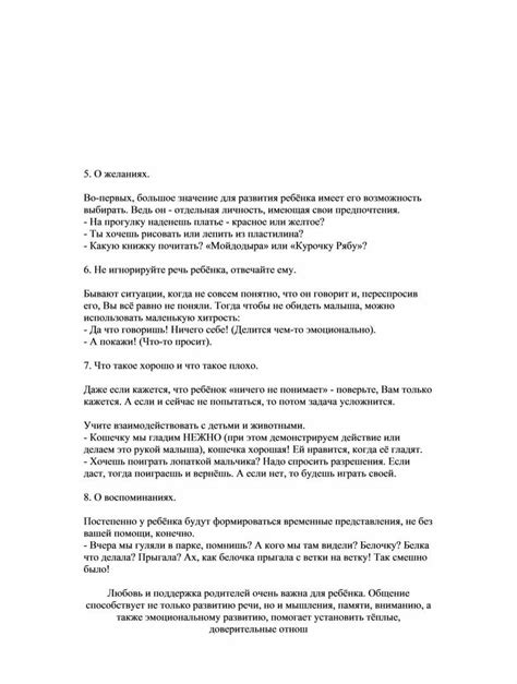 Значение снов о благоприятных желаниях, ассоциируемых с пользой от растительного продукта