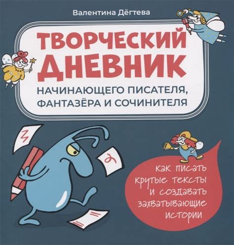 Значение снов о выступлении монарха и фантазера