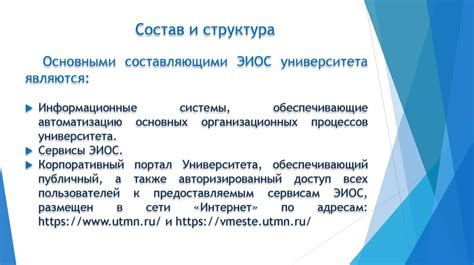 Значение снов о высшем учебном заведении: путь к самосовершенствованию и профессиональному прогрессу