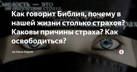 Значение снов о измене парня: индикаторы страхов и колебаний в нашей душе