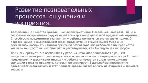 Значение снов о коммерческим обменом предметами для предпринимательских процессов